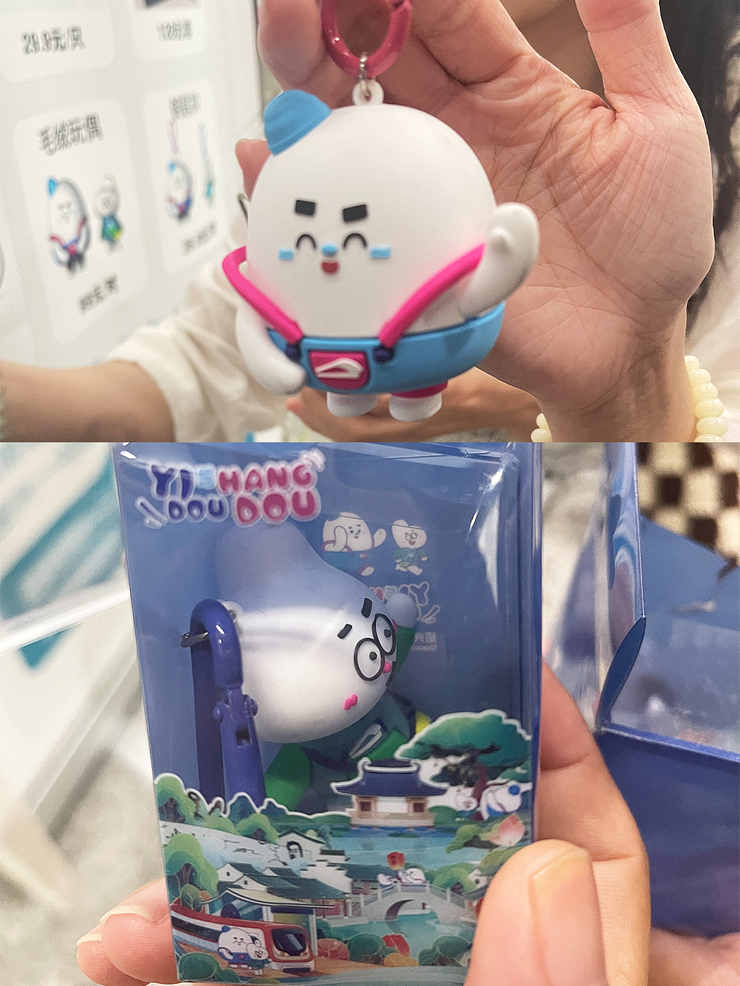 十一假期和自己设计的IP去合影（图ZMzgwNzkwNTQ4） - IP形象 - 站酷设计师巩小凡原创素材 - 站酷ZCOOL