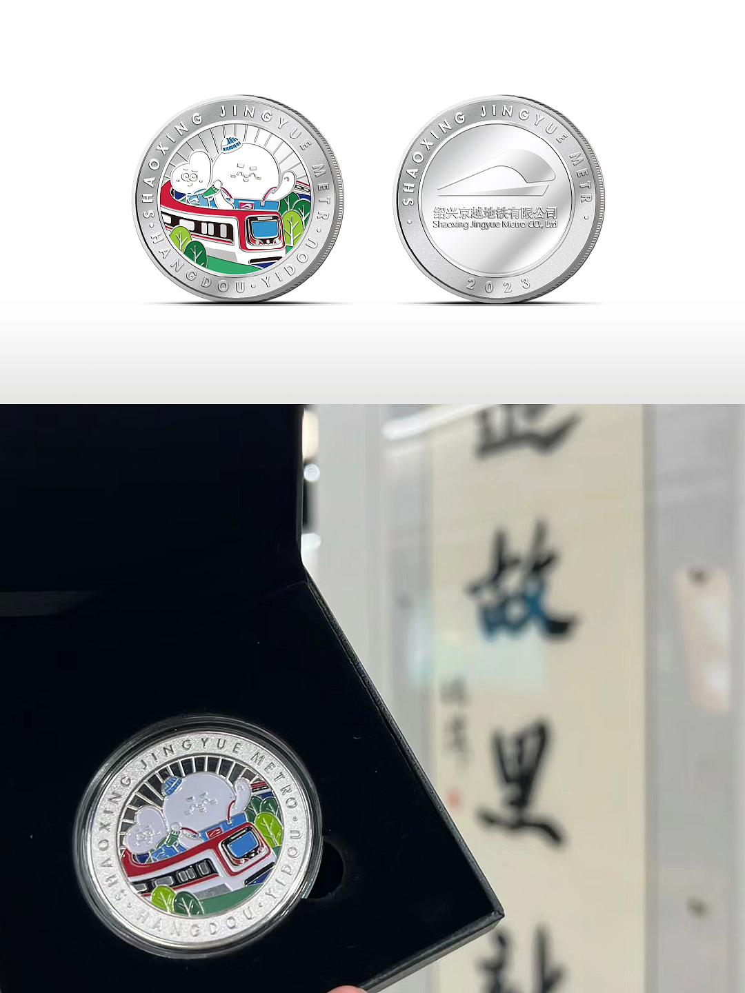 十一假期和自己设计的IP去合影（图ZMzgwNzkwNTUy） - IP形象 - 站酷设计师巩小凡原创素材 - 站酷ZCOOL
