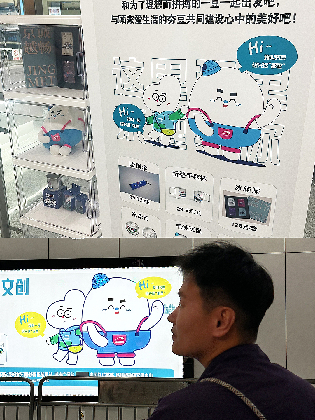 十一假期和自己设计的IP去合影（图ZMzgwNzkwNTYw） - IP形象 - 站酷设计师巩小凡原创素材 - 站酷ZCOOL