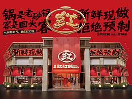 闻喜花馍