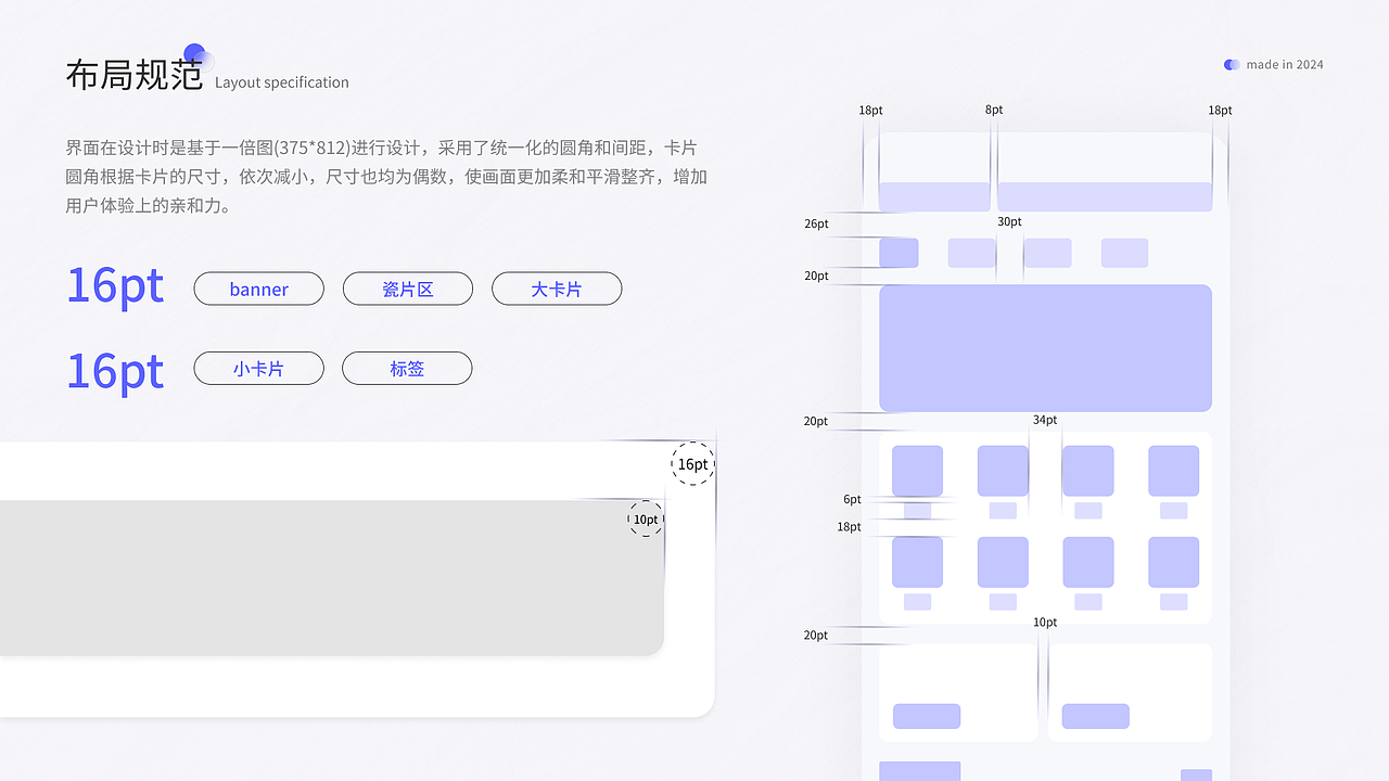 艺兮APP界面设计（图ZMzgwNzk0NjUy） - APP界面 - 站酷设计师酸汤水饺原创素材 - 站酷ZCOOL