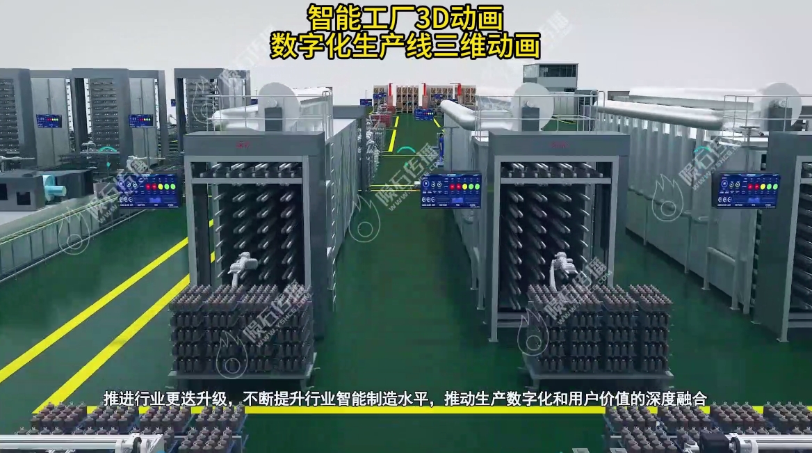 智能工厂3D动画：未来制造的生动展现