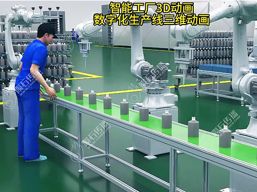 智能工厂3D动画：未来制造的生动展现