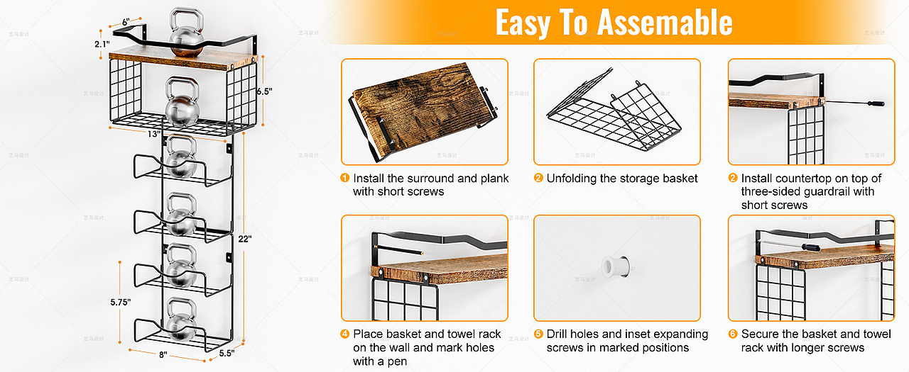 家居用品 挂篮-Amazon案例 亚马逊主副图A+设计