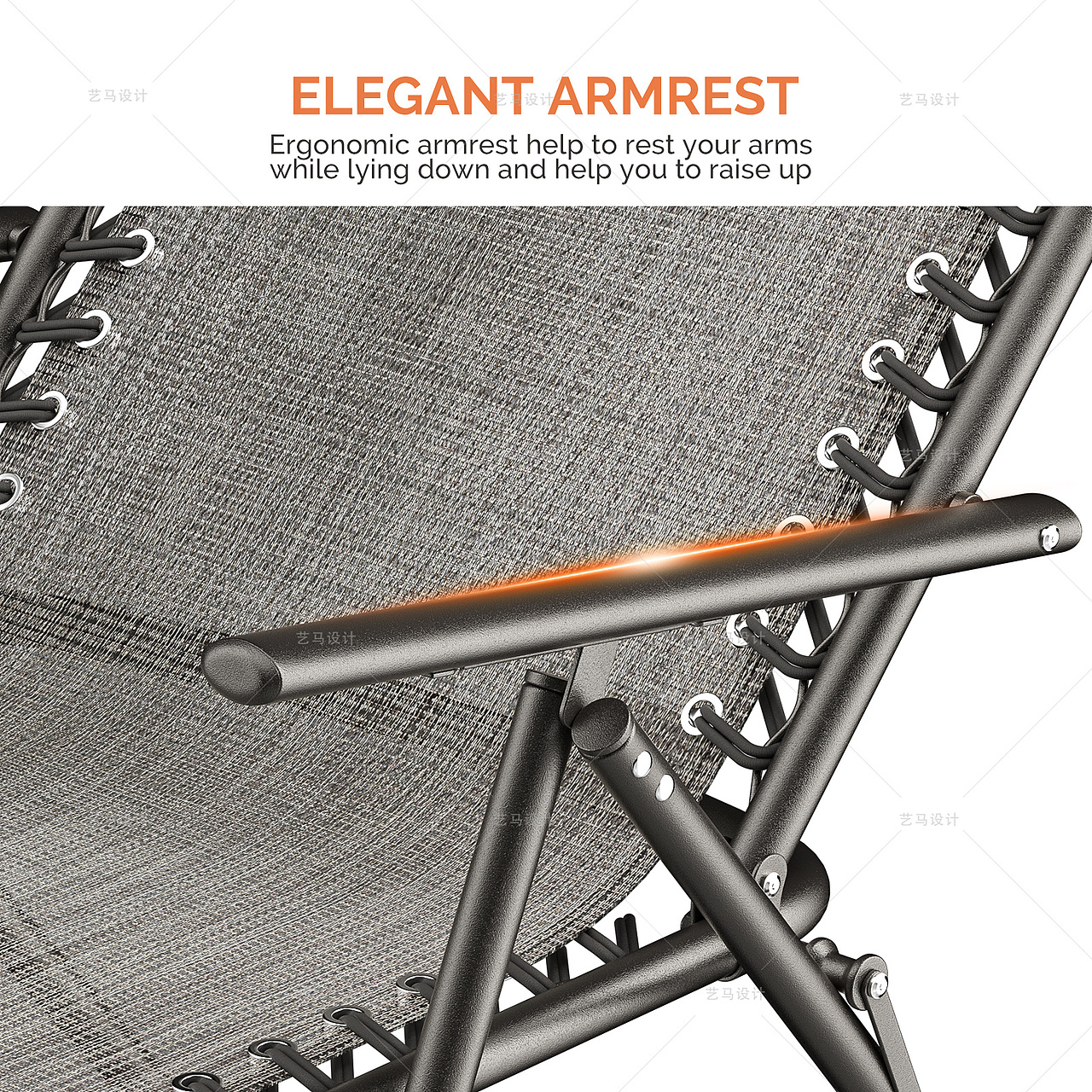 家居用品 灰色躺椅-Amazon案例 亚马逊主副图A+设计