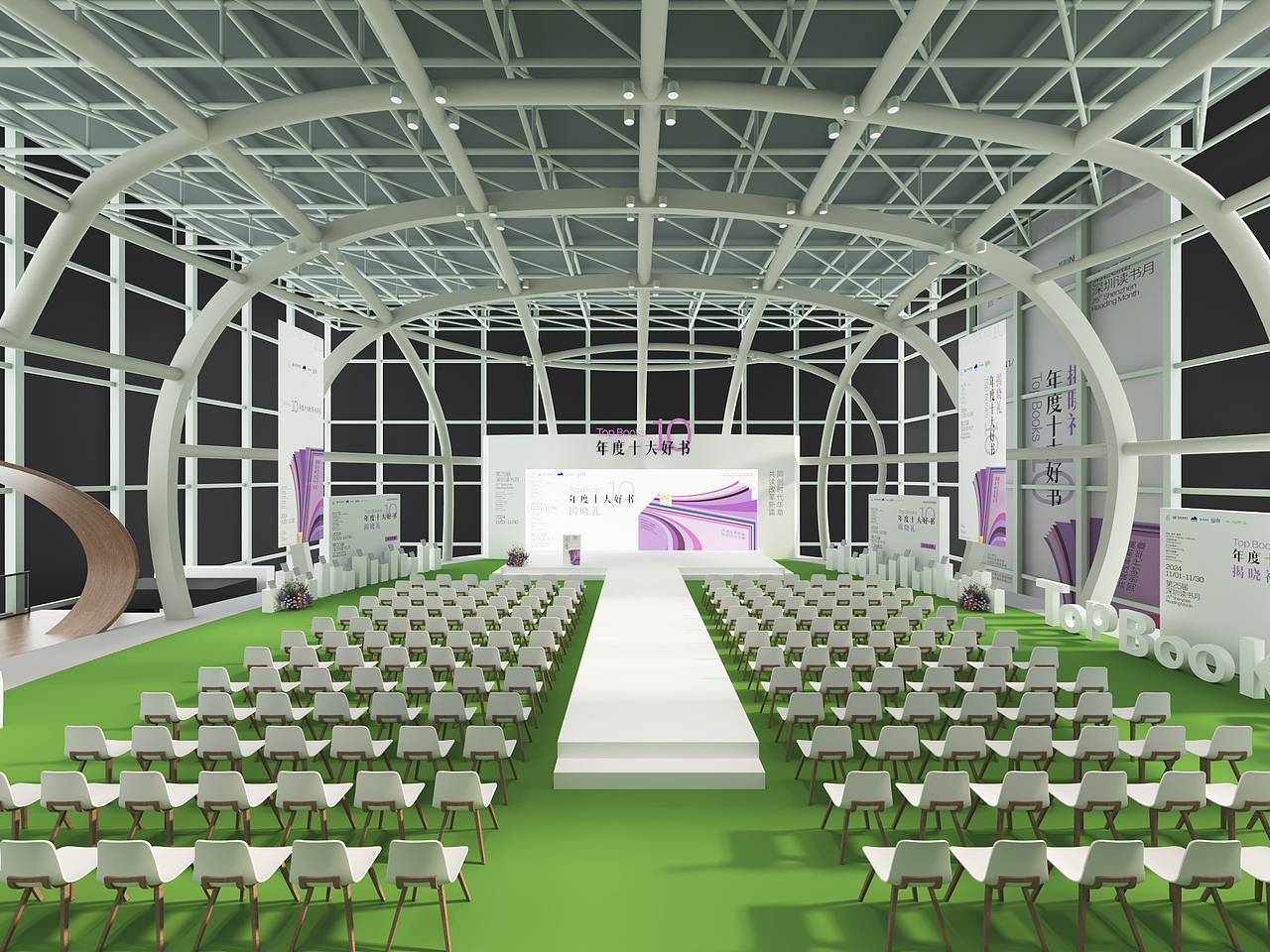 阅在深秋 十大好书 未来之城（已落地）（图ZMzgwODAxNzUy） - 舞台美术 - 站酷设计师潘吉PJ原创素材 - 站酷ZCOOL