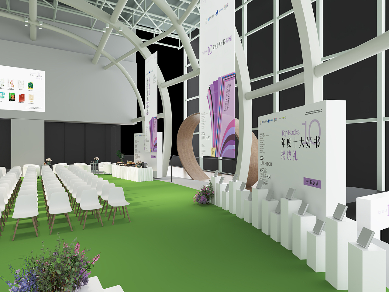 阅在深秋 十大好书 未来之城（已落地）（图ZMzgwODAxNzY0） - 舞台美术 - 站酷设计师潘吉PJ原创素材 - 站酷ZCOOL
