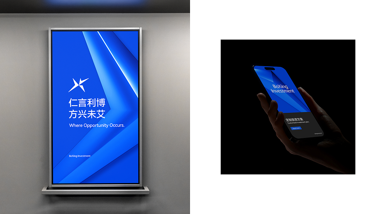 Boxing Investment | 博兴投资