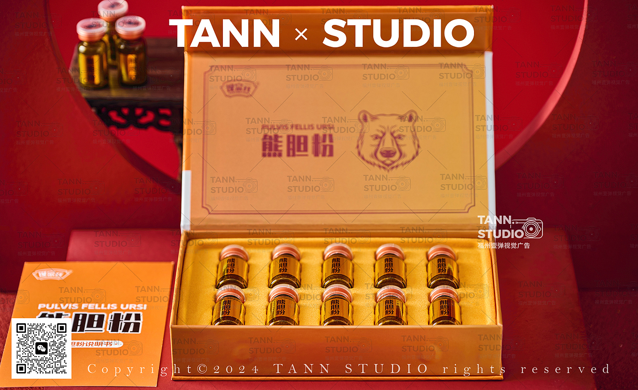 TANN X 汗宗元熊胆粉