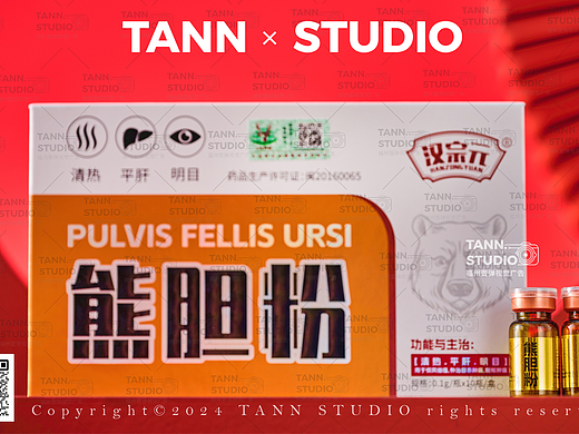 TANN X 汗宗元熊胆粉