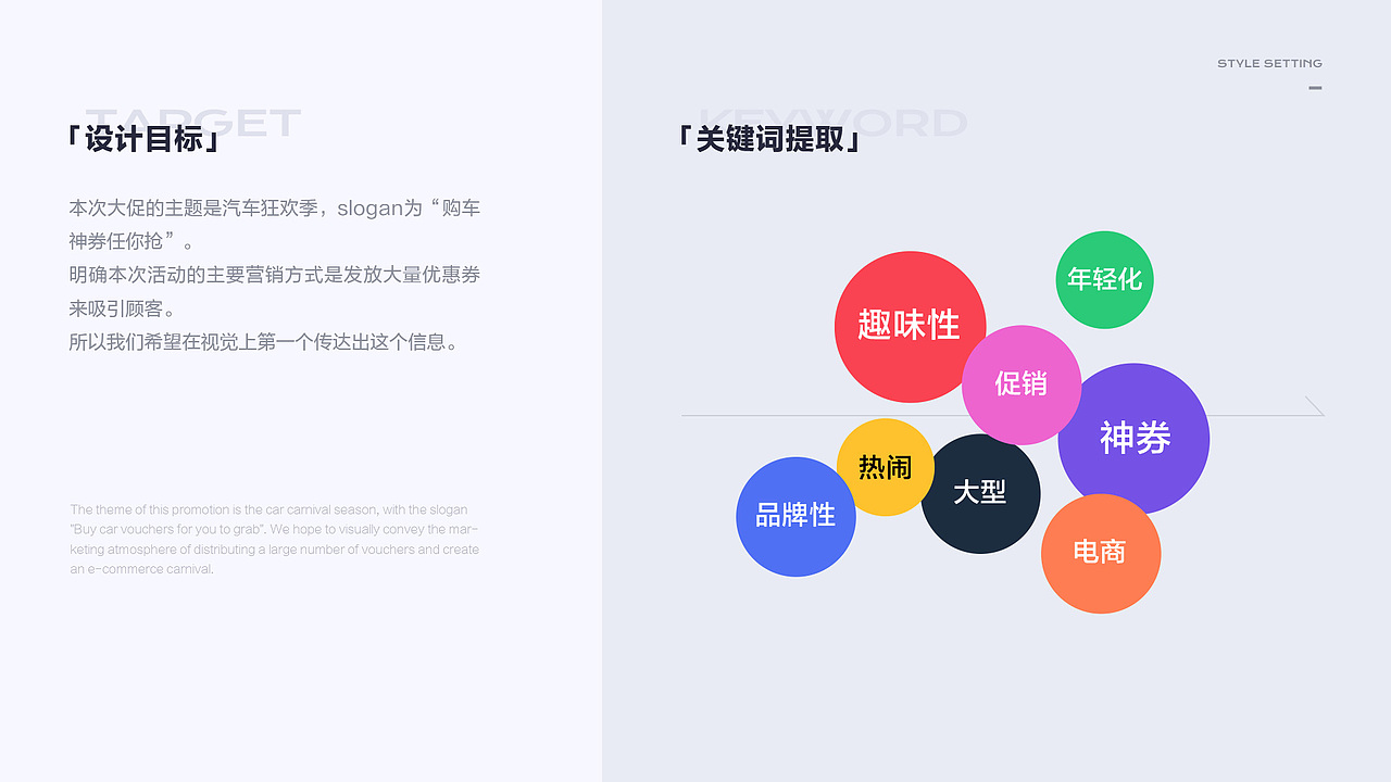 双十一运营项目-主视觉