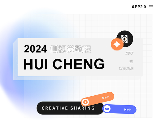 区块链项目-汇城app侧视觉整理（个人主页-ZNzA4MDY3MTI=） - APP界面 - 站酷设计师丹白自分原创素材 - 站酷ZCOOL