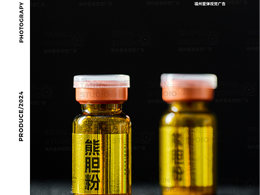 TANN X 汗宗元熊胆粉2