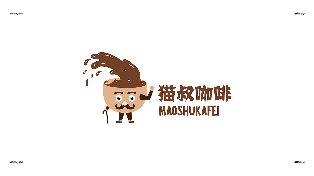 logo标志集合2（图ZMzgwODA3NzY0） - Logo - 站酷设计师秋怡设计原创素材 - 站酷ZCOOL