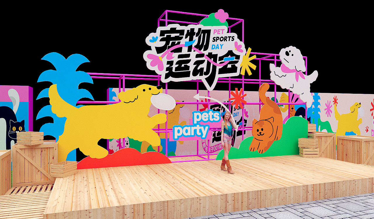 宠物运动会+市集