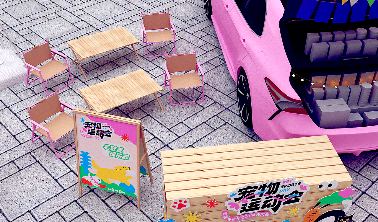 宠物运动会+市集（图ZMzgwODA4MjEy） - 场景 - 站酷设计师Penny佩妮原创素材 - 站酷ZCOOL