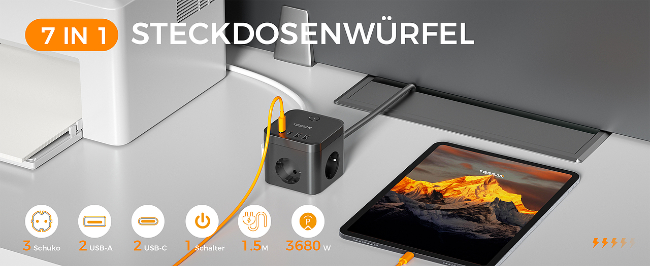 近期排插产品渲染