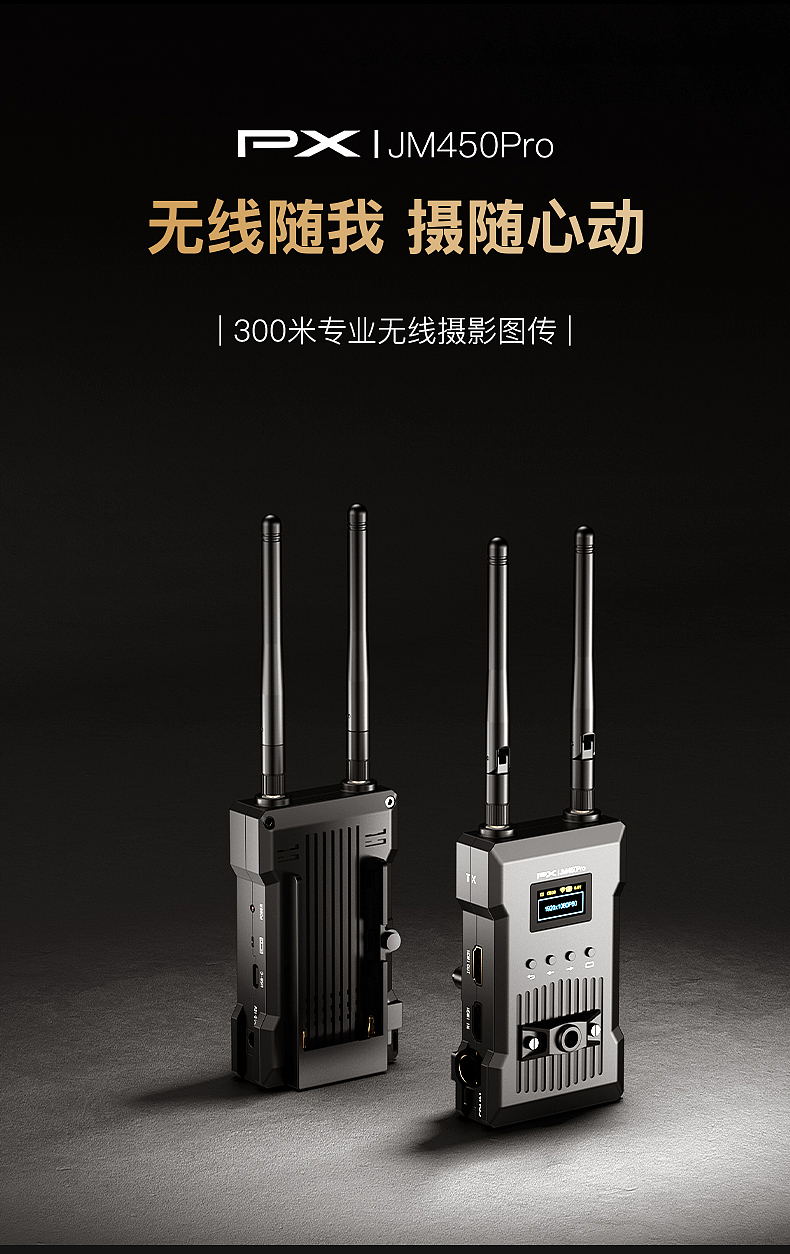 【3C】专业无线摄影图传详情页（图ZMzgwODA5MTA4） - 电商 - 站酷设计师时空裂雨原创素材 - 站酷ZCOOL