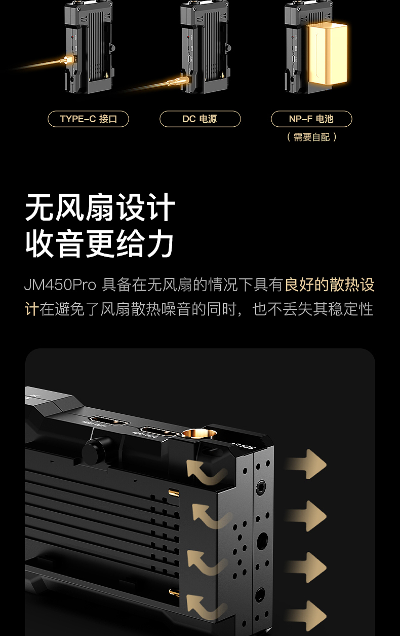 【3C】专业无线摄影图传详情页（图ZMzgwODA5MTQ4） - 电商 - 站酷设计师时空裂雨原创素材 - 站酷ZCOOL