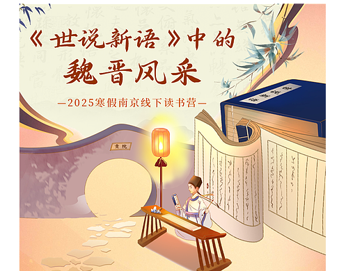 人物海报设计