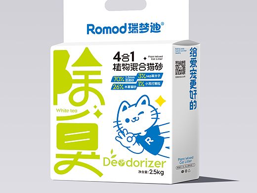 猫砂包装 猫砂包装设计 瑞梦迪 猫砂设计 宠物包装