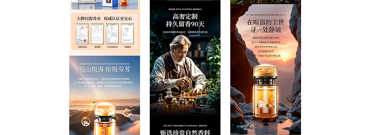 车载香薰全套图（图ZMzgwODEyMzI0） - 产品 - 站酷设计师HUANGYJIE原创素材 - 站酷ZCOOL