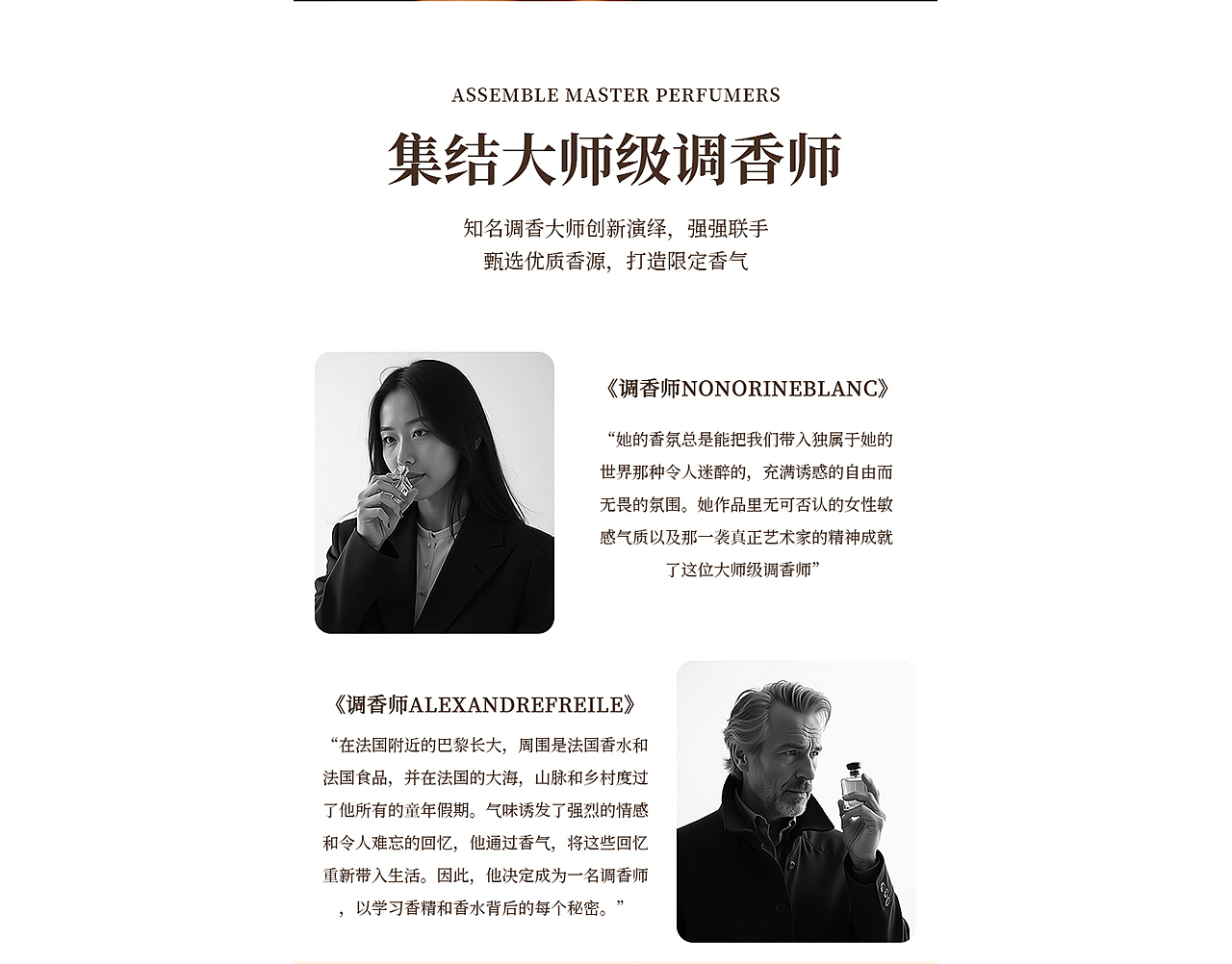 车载香薰全套图（图ZMzgwODEyMzY4） - 产品 - 站酷设计师HUANGYJIE原创素材 - 站酷ZCOOL