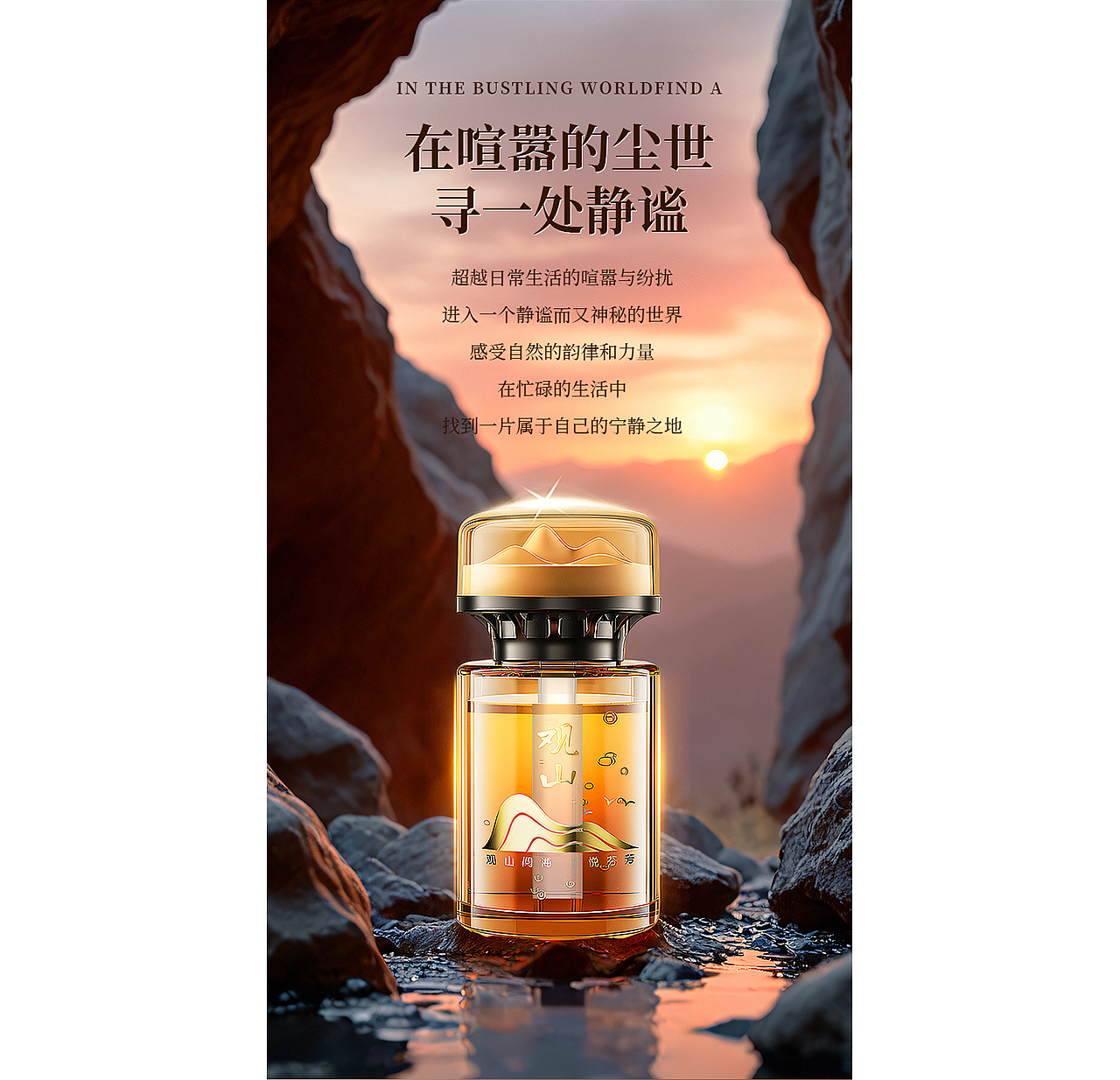 车载香薰全套图（图ZMzgwODEyNDA4） - 产品 - 站酷设计师HUANGYJIE原创素材 - 站酷ZCOOL