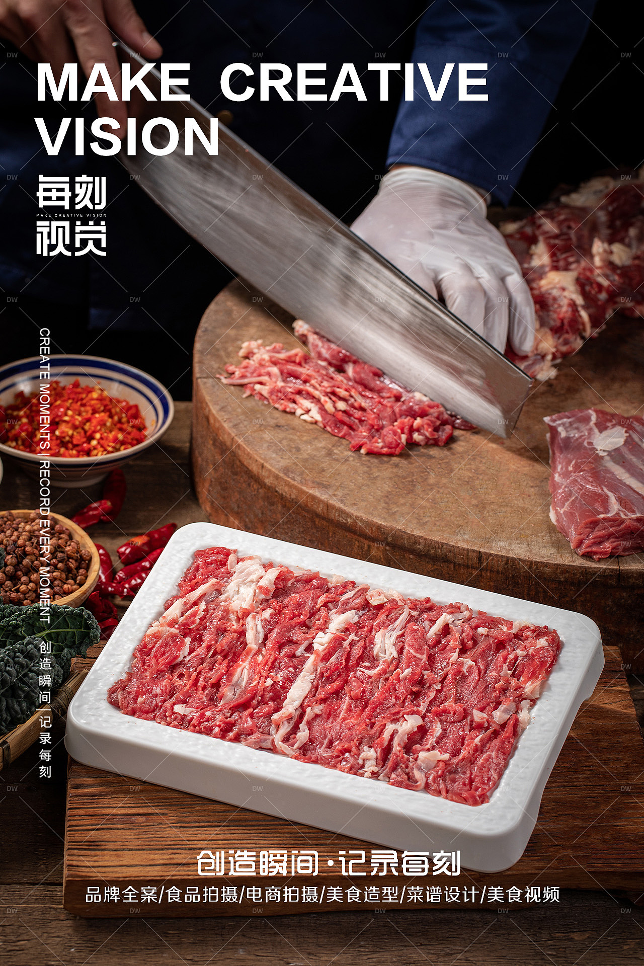 美食摄影/火锅拍摄/冬日的第一顿火锅~