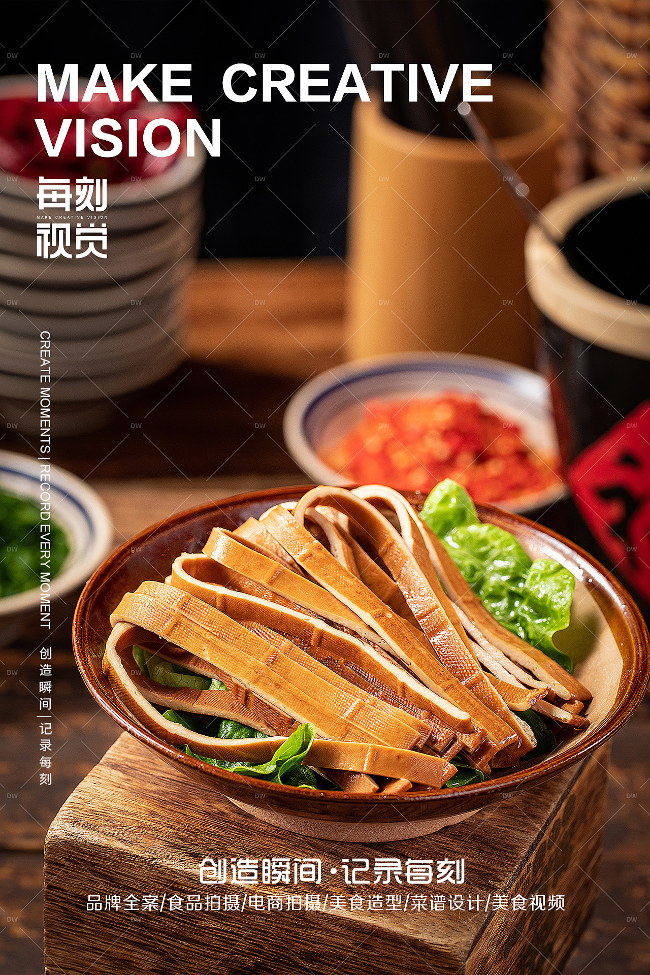 美食摄影/火锅拍摄/冬日的第一顿火锅~