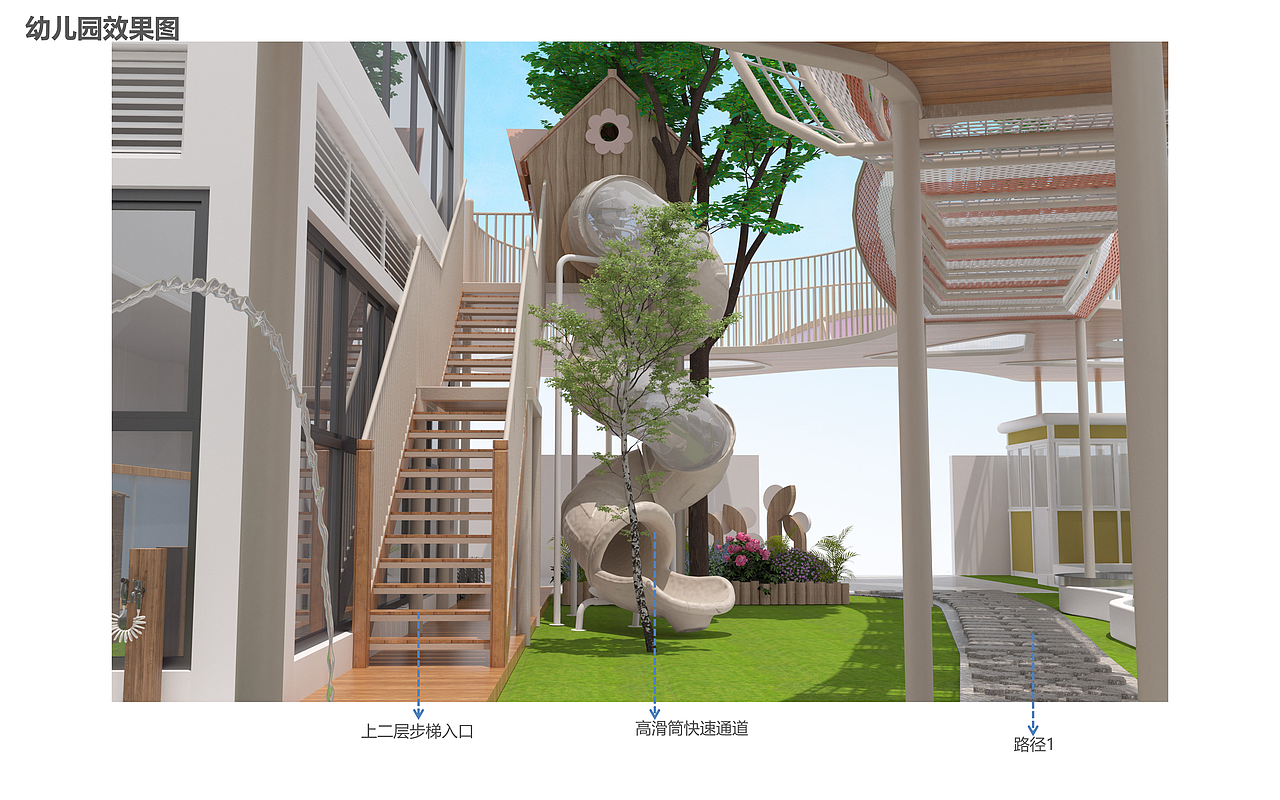 CC010儿童游乐园（图ZMzgwODE1MDIw） - 景观设计 - 站酷设计师柚子无敌好吃原创素材 - 站酷ZCOOL