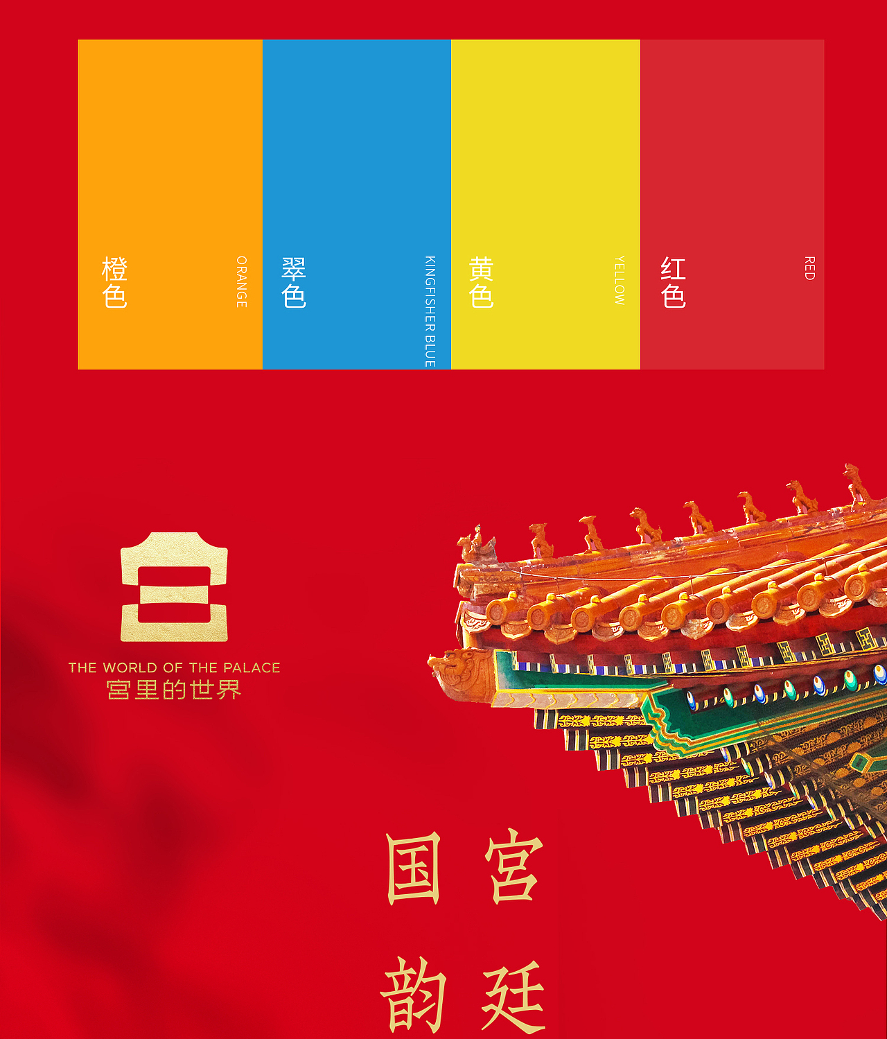 深圳奇之意上新 | 乳玉皇妃&宫里的世界IP联名限定包装