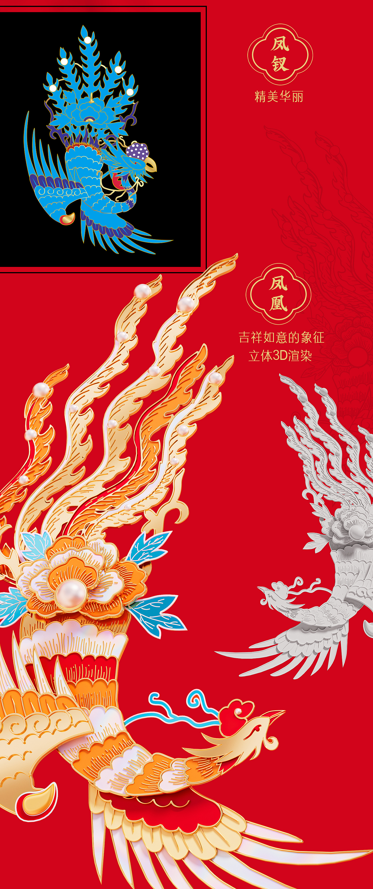 深圳奇之意上新 | 乳玉皇妃&宫里的世界IP联名限定包装