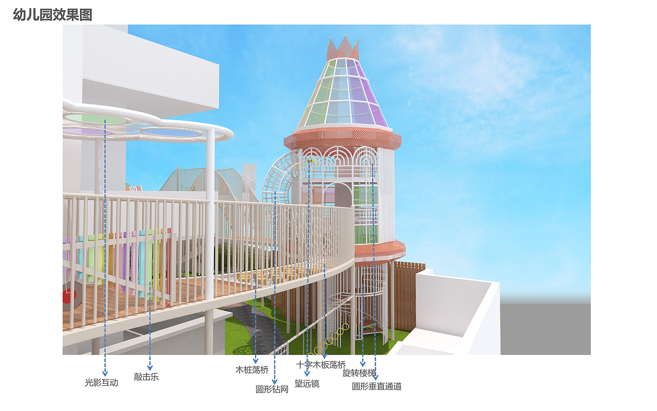 CC010儿童游乐园（图ZMzgwODE1MjU2） - 景观设计 - 站酷设计师柚子无敌好吃原创素材 - 站酷ZCOOL