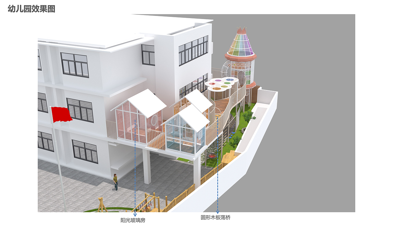 CC010儿童游乐园（图ZMzgwODE1MjYw） - 景观设计 - 站酷设计师柚子无敌好吃原创素材 - 站酷ZCOOL