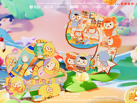 23年两个徽章设计总结