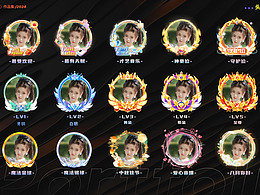 近年头像框气泡设计合集