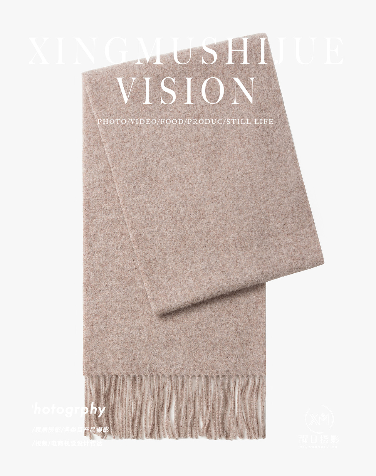 保暖用品/围巾（图ZMzgwODE2Njgw） - 产品摄影 - 站酷设计师义乌醒目文化传媒原创素材 - 站酷ZCOOL