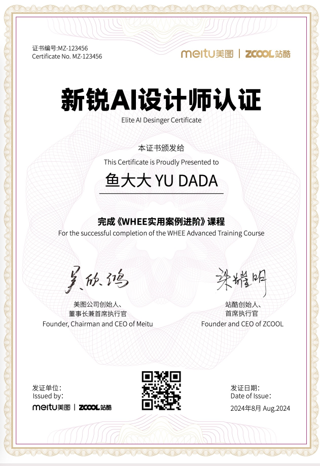 高手坐堂|I'm AI插画练习生(图ZMTQ5NTM4ODg=) - 资讯 - 站酷设计师站酷高高手原创素材 - 站酷ZCOOL