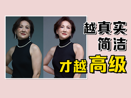 流水线插件和商业修图师手修,谁赢了?