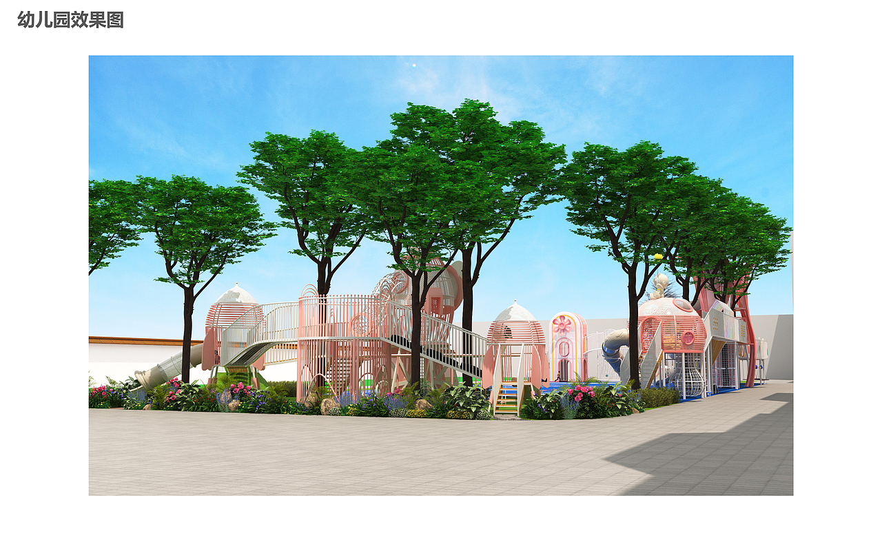 CC016儿童游乐园（图ZMzgwODIwNjQ0） - 景观设计 - 站酷设计师柚子无敌好吃原创素材 - 站酷ZCOOL