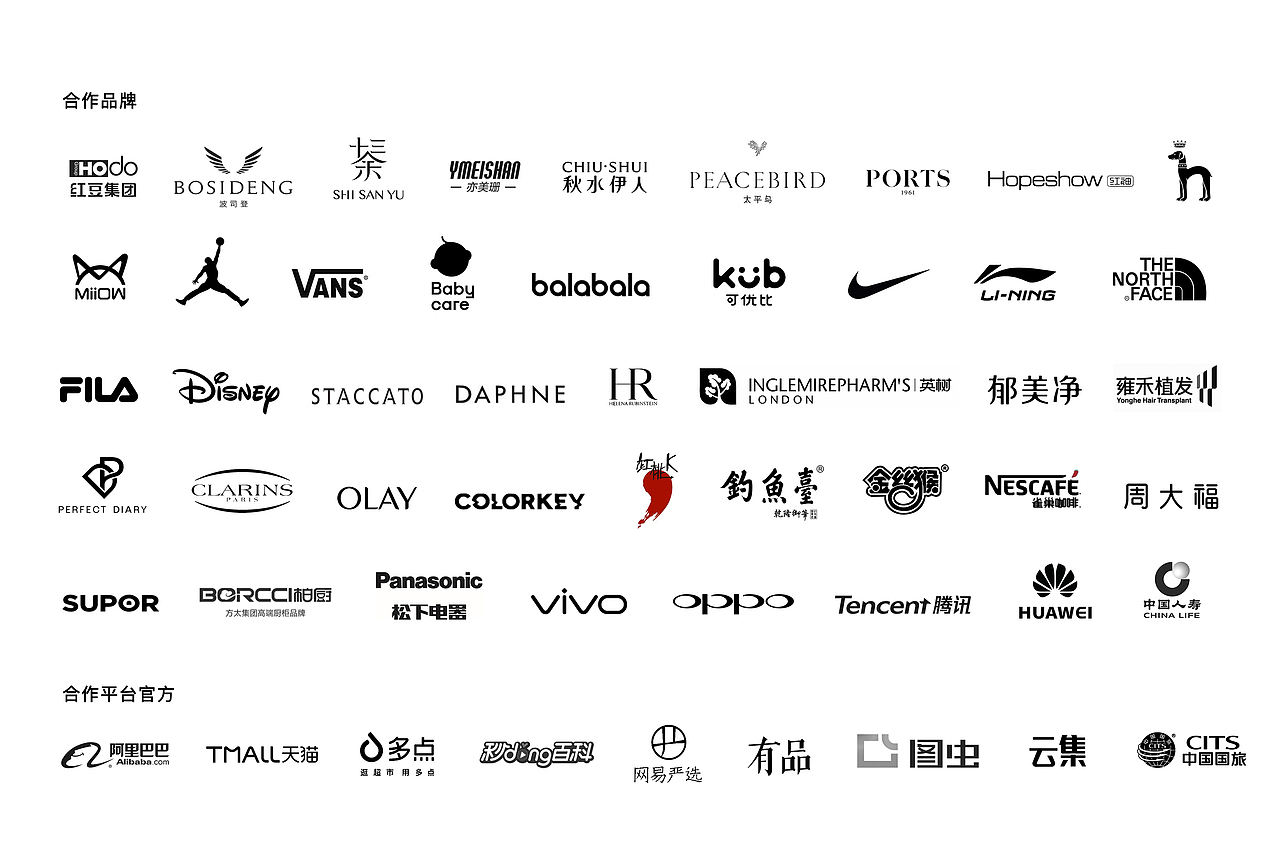 施华蔻个护展拍摄