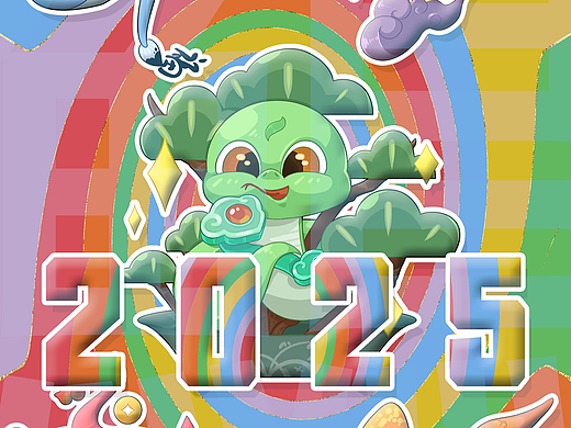 2025 | 五行蛇蛇