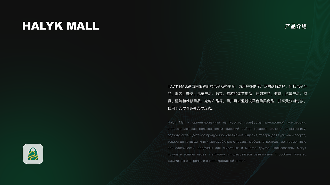 跨境电商（图ZMzgwODI0MDMy） - 软件界面 - 站酷设计师小透明_w原创素材 - 站酷ZCOOL