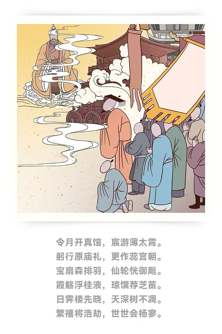 古诗词中的下元节（图ZMzgwODI0ODMy） - 艺术插画 - 站酷设计师zhaoshuhe123原创素材 - 站酷ZCOOL