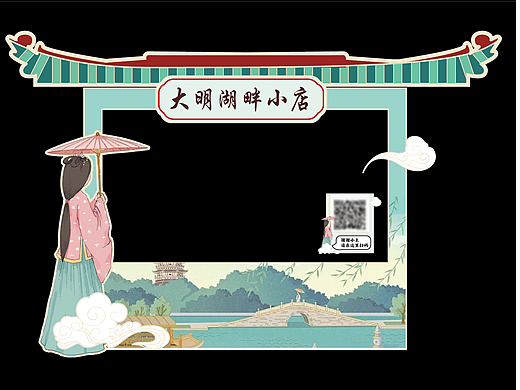 集市摊位设计练习