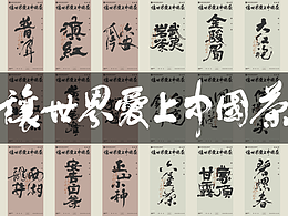 字