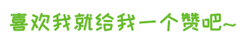 我的手账我做主——NO.8（手游游戏界面草图设计）（图ZMTQ5NTM5Njg=） - 观点 - 站酷设计师爱画画的种子原创素材 - 站酷ZCOOL