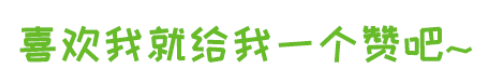 我的手账我做主——NO.9爱的转折点（画画的感想）（图ZMTQ5NTM5ODA=） - 观点 - 站酷设计师爱画画的种子原创素材 - 站酷ZCOOL