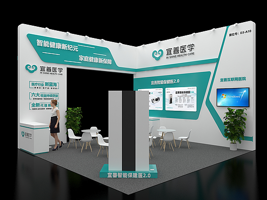 2024东盟博览会 3D展台展厅设计施工